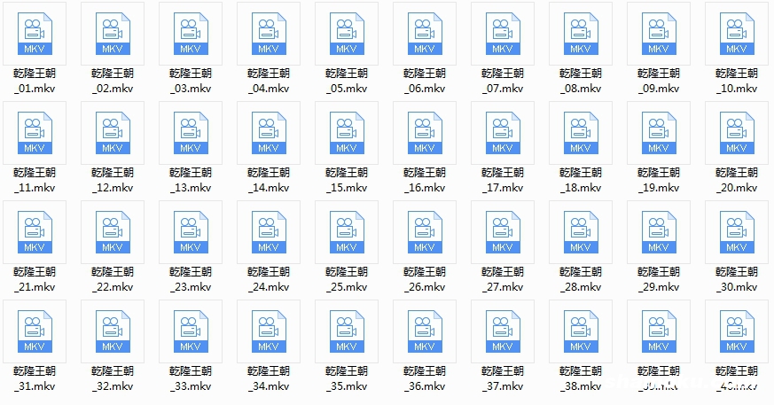 清帝三部曲：康熙王朝、雍正王朝、乾隆王朝三部曲批量下载