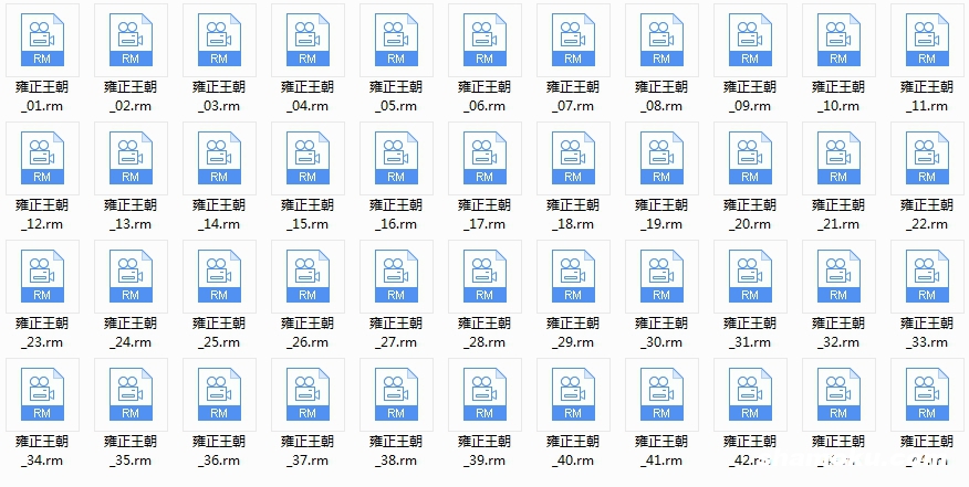 清帝三部曲：康熙王朝、雍正王朝、乾隆王朝三部曲批量下载